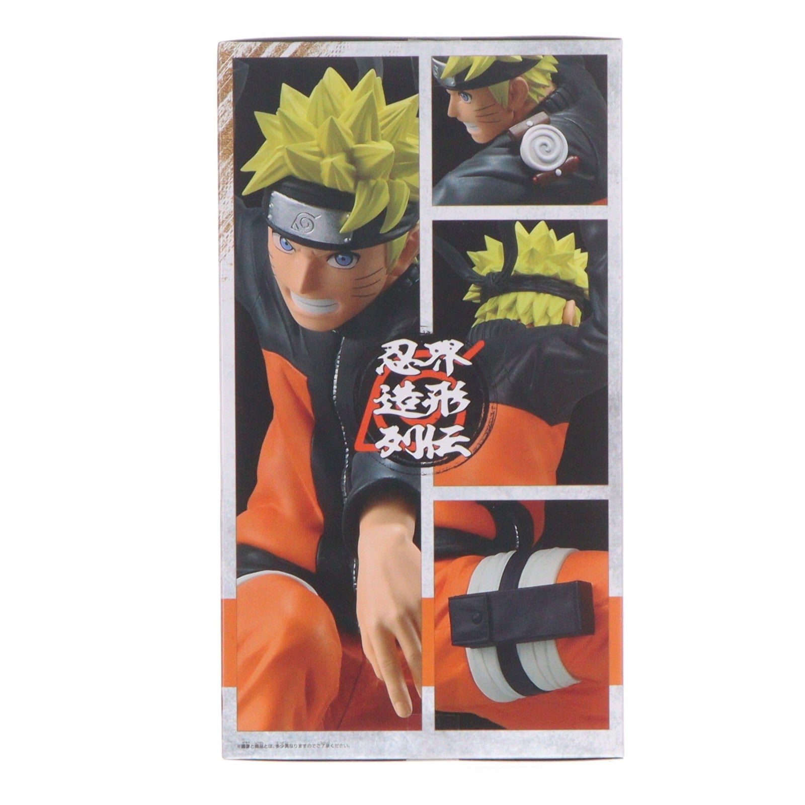 【中古即納】[FIG] うずまきナルト NARUTO-ナルト- 疾風伝 忍界造形列伝-うずまきナルト- フィギュア プライズ(2817132) バンプレスト(20260716)