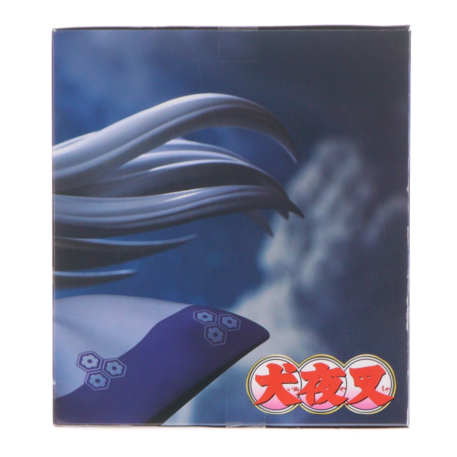 【中古即納】[FIG] 殺生丸(せっしょうまる) 犬夜叉 Trio-Try-iT Figure-殺生丸- フィギュア プライズ(AMU-PRZ21749) フリュー(20260710)