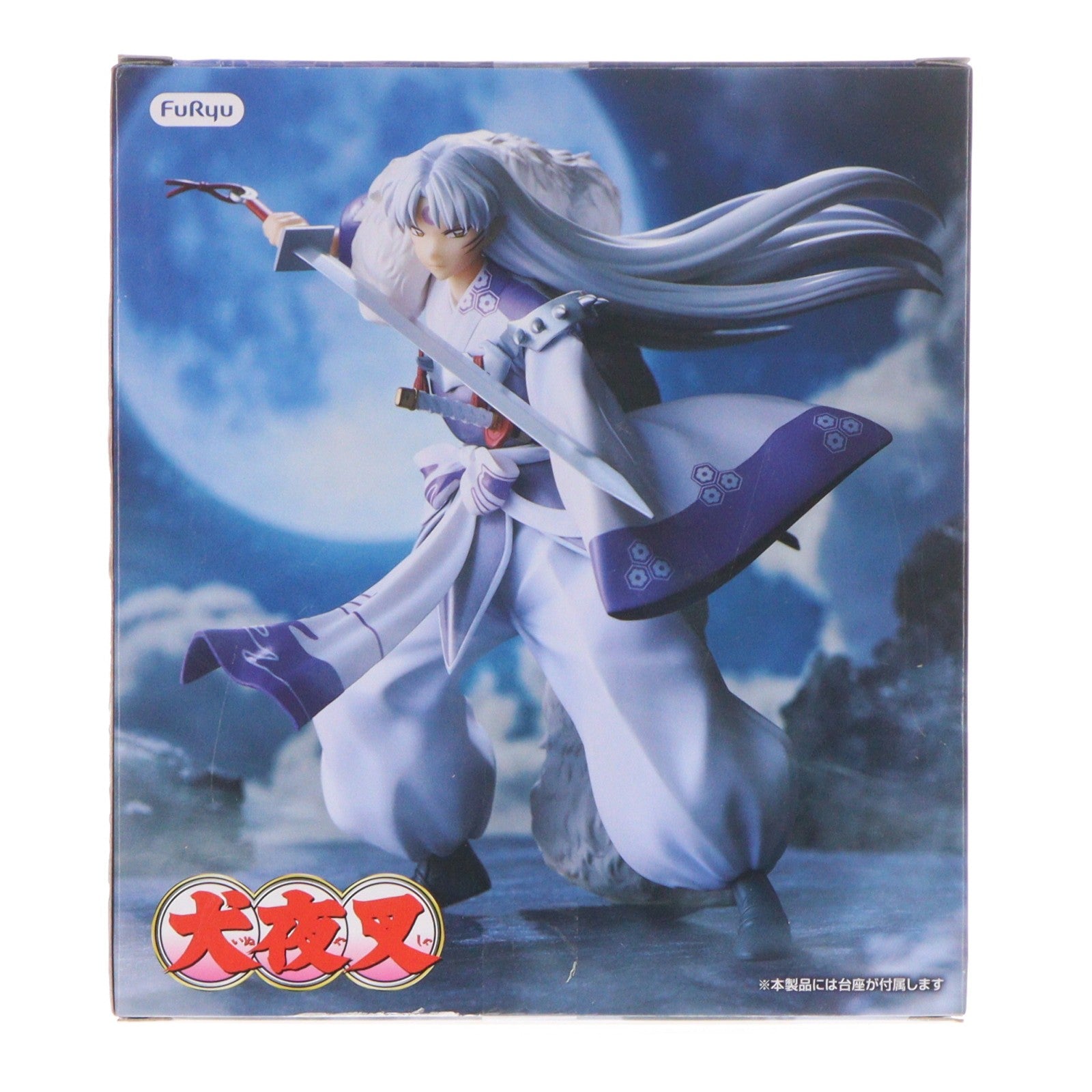 【中古即納】[FIG] 殺生丸(せっしょうまる) 犬夜叉 Trio-Try-iT Figure-殺生丸- フィギュア プライズ(AMU-PRZ21749) フリュー(20260710)