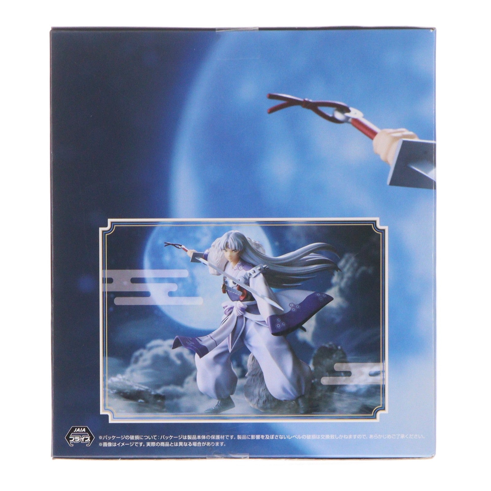 【中古即納】[FIG] 殺生丸(せっしょうまる) 犬夜叉 Trio-Try-iT Figure-殺生丸- フィギュア プライズ(AMU-PRZ21749) フリュー(20260710)