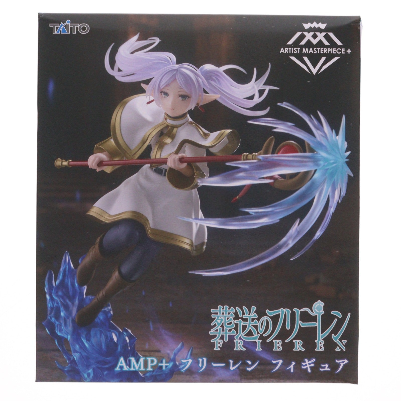 【中古即納】[FIG] フリーレン 葬送のフリーレン AMP+ フリーレン フィギュア プライズ(451916900) タイトー(20250823)