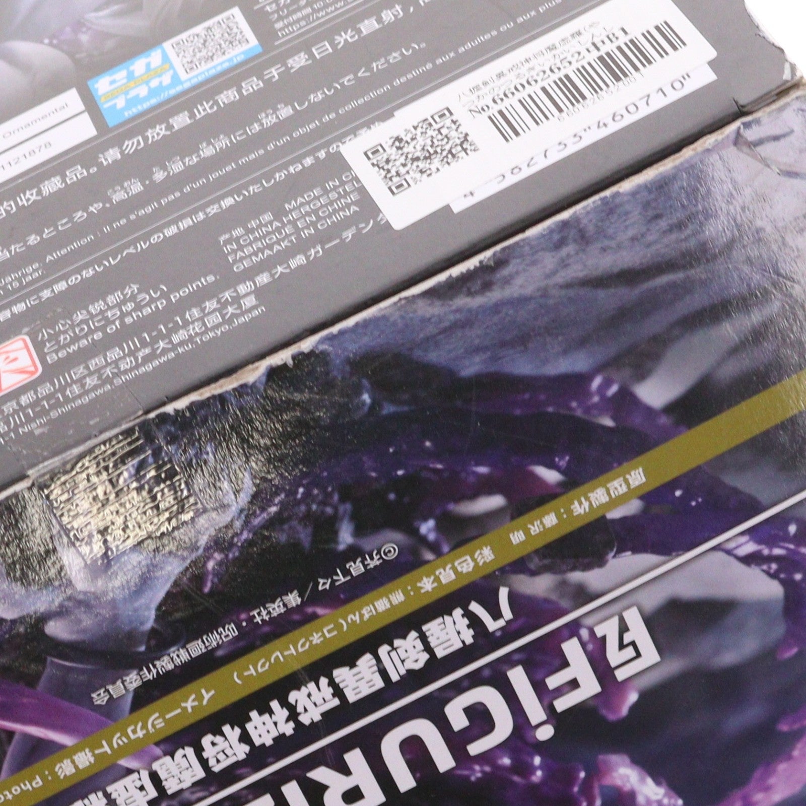 【中古即納】[FIG] 八握剣異戒神将魔虚羅(やつかのつるぎいかいしんしょうまこら) 呪術廻戦 FIGURIZMα『八握剣異戒神将魔虚羅』 フィギュア プライズ(1121878) セガ(20260327)
