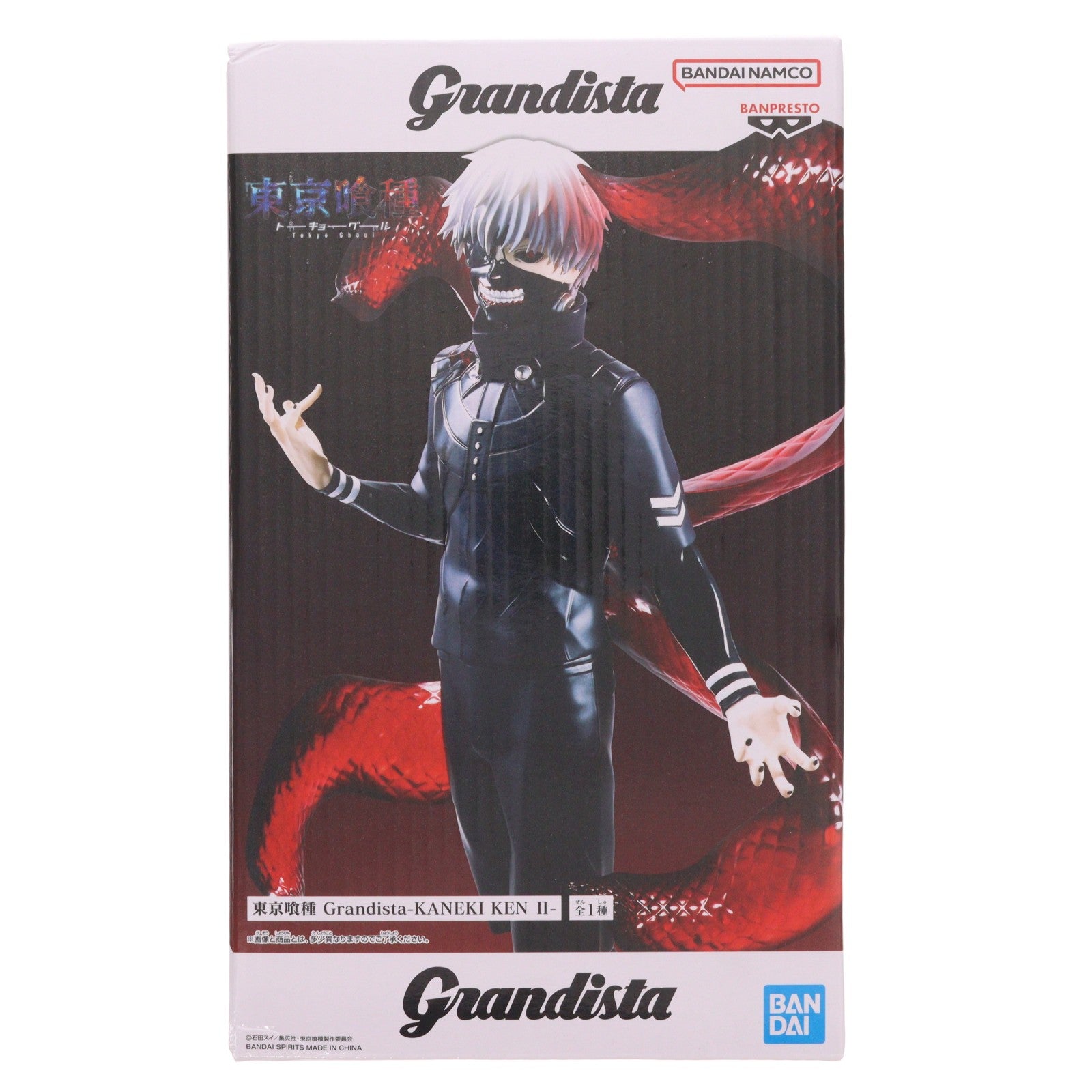 【中古即納】[FIG] 金木研(かねきけん) 東京喰種トーキョーグール Grandista-KANEKI KEN II- フィギュア プライズ(2775422) バンプレスト(20260618)