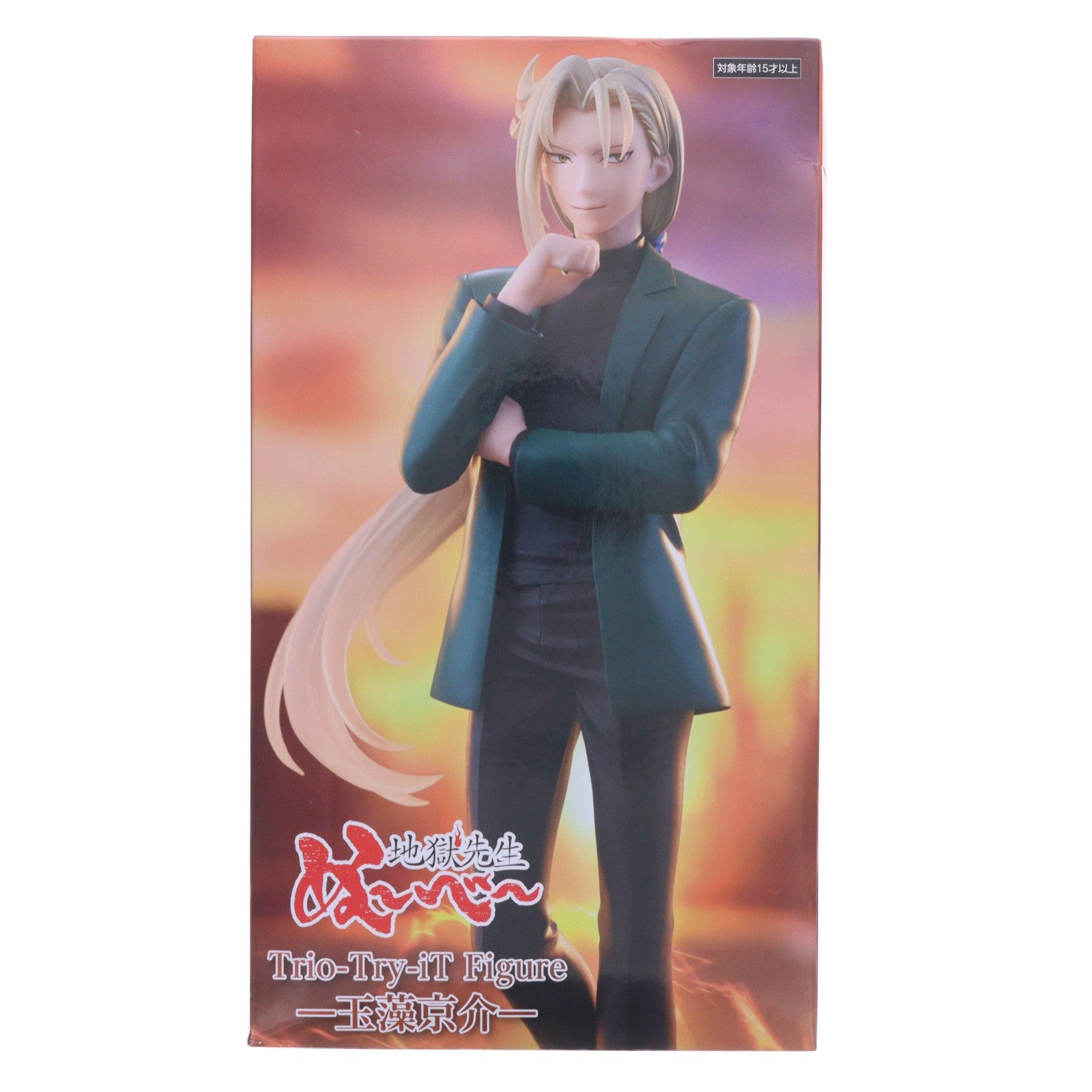 【中古即納】[FIG] 玉藻京介(たまもきょうすけ) 地獄先生ぬ～べ～ Trio-Try-iT Figure-玉藻京介- フィギュア プライズ(AMU-PRZ22103) フリュー(20260524)