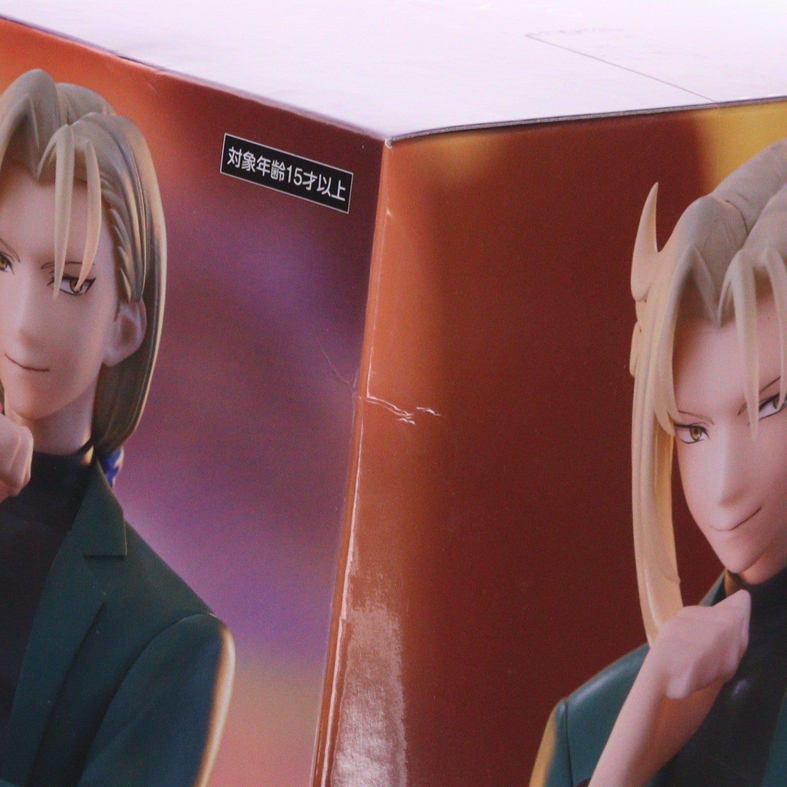 【中古即納】[FIG] 玉藻京介(たまもきょうすけ) 地獄先生ぬ～べ～ Trio-Try-iT Figure-玉藻京介- フィギュア プライズ(AMU-PRZ22103) フリュー(20260524)
