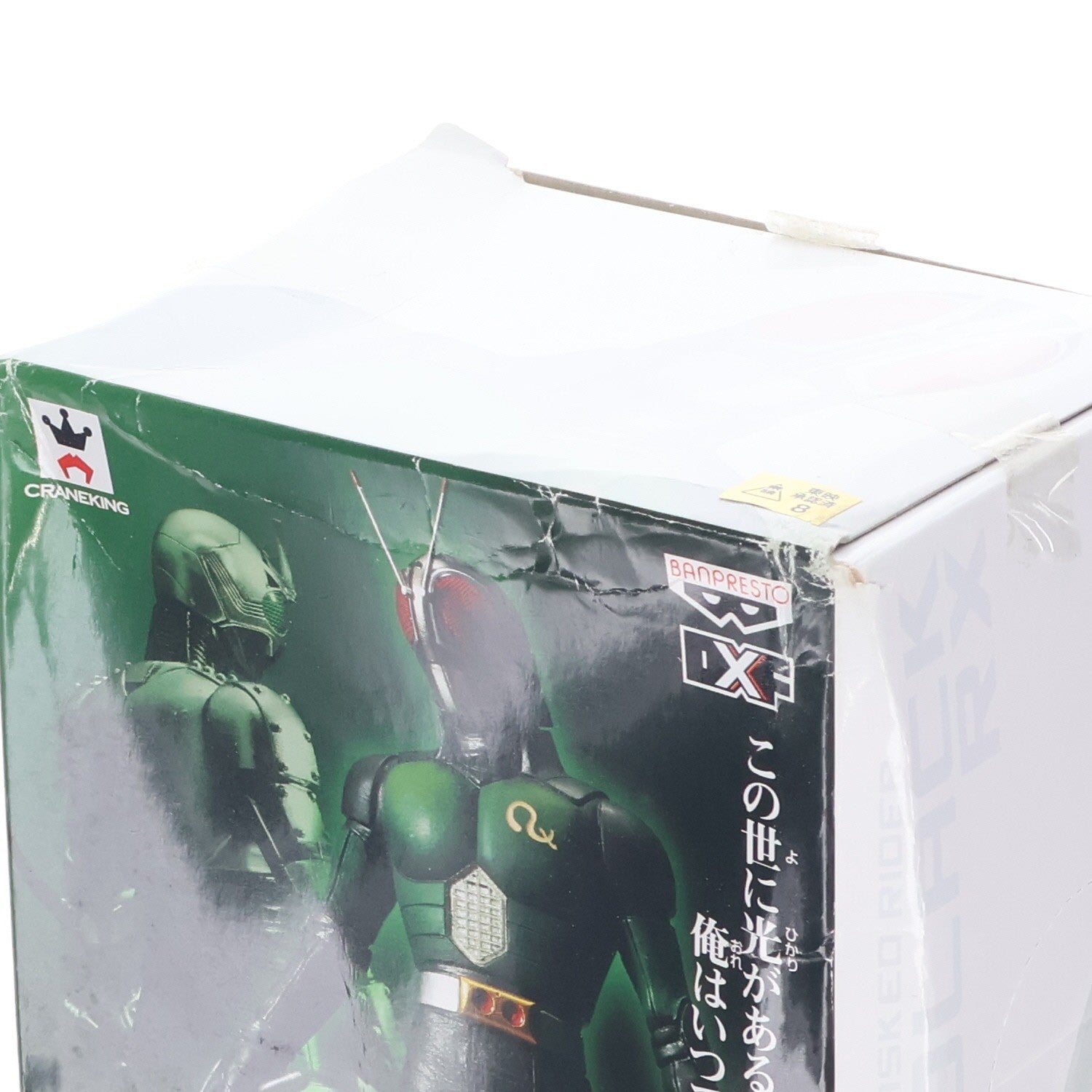 【中古即納】[FIG] 仮面ライダーBLACK RX 仮面ライダーシリーズ DXF～Dual Solid Heroes～vol.5 フィギュア プライズ(48325) バンプレスト(20130320)