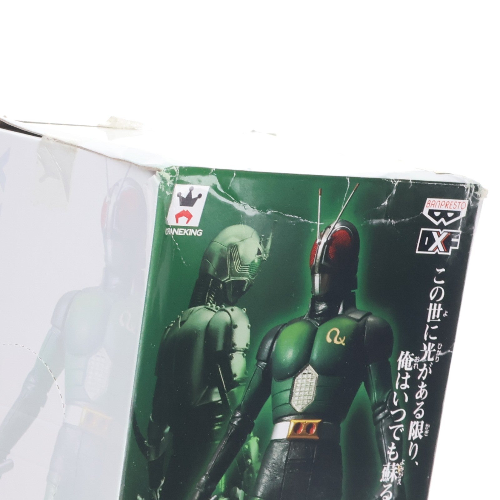 【中古即納】[FIG] 仮面ライダーBLACK RX 仮面ライダーシリーズ DXF～Dual Solid Heroes～vol.5 フィギュア プライズ(48325) バンプレスト(20130320)