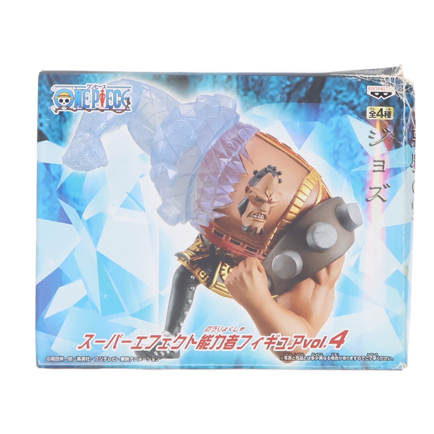 【中古即納】[FIG] ジョズ ワンピース スーパーエフェクト能力者フィギュアvol.4 ONE PIECE プライズ バンプレスト(20110228)