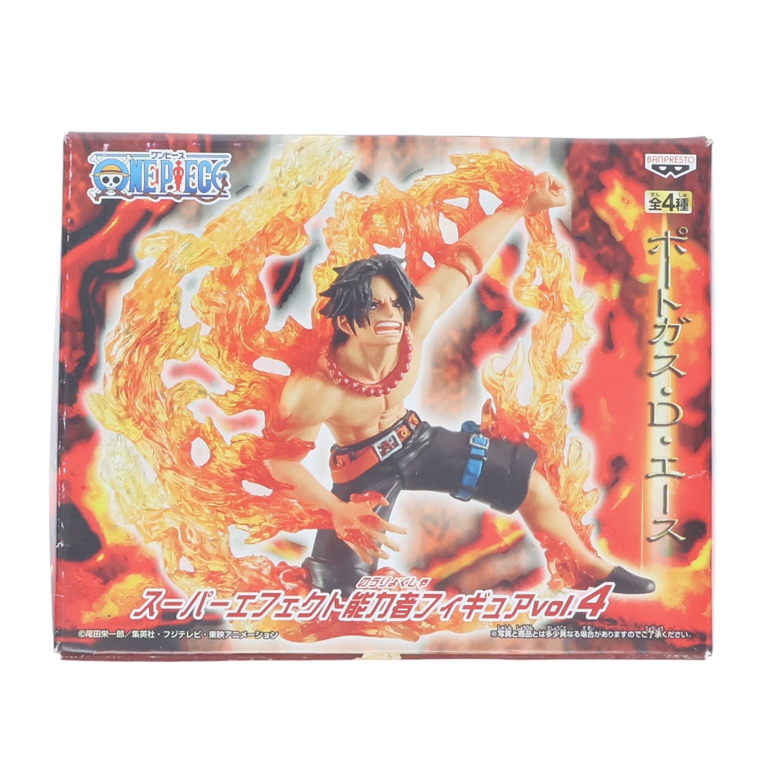 【中古即納】[FIG] ポートガス・D・エース ワンピース スーパーエフェクト能力者フィギュアvol.4 ONE PIECE プライズ バンプレスト(20110228)