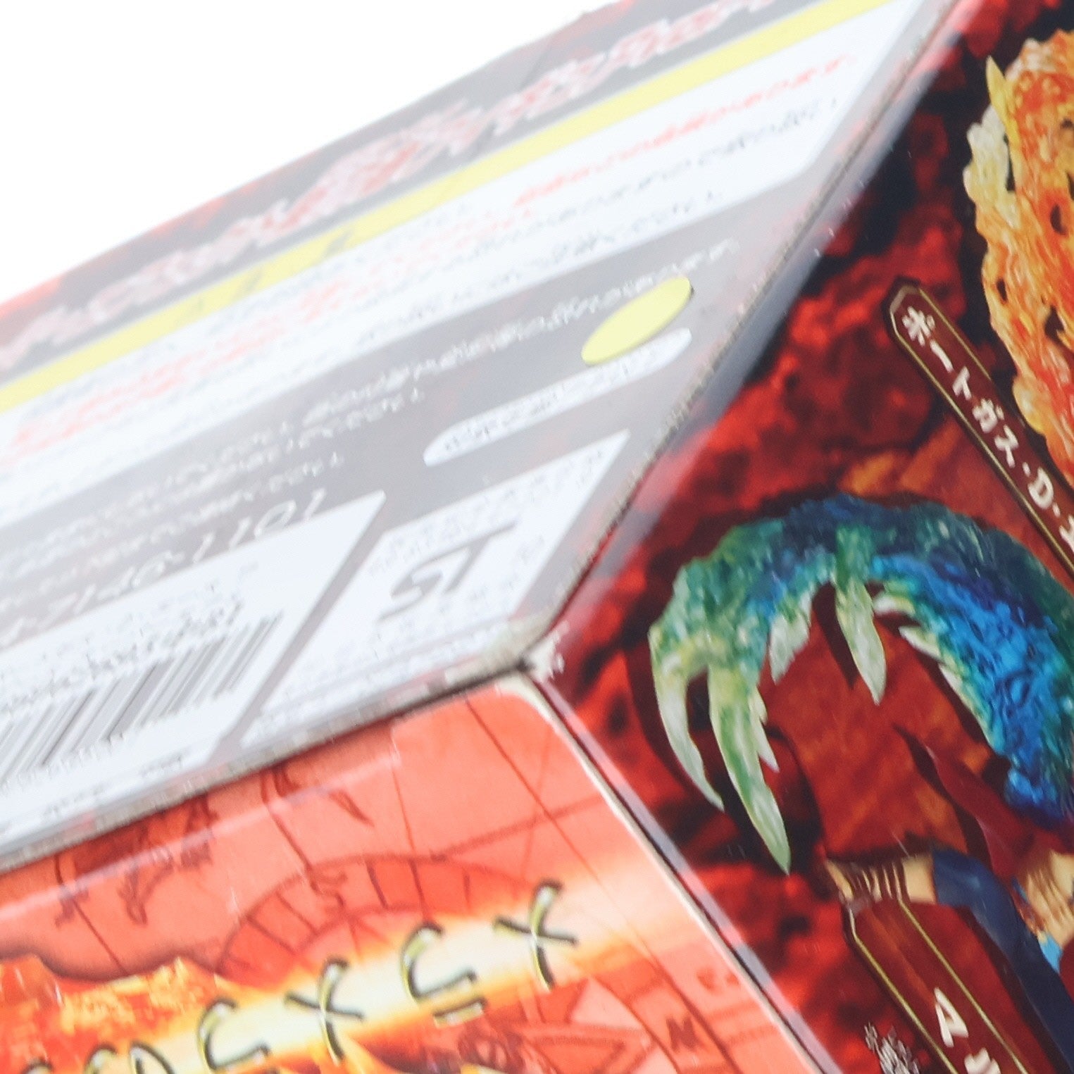 【中古即納】[FIG] ポートガス・D・エース ワンピース スーパーエフェクト能力者フィギュアvol.4 ONE PIECE プライズ バンプレスト(20110228)