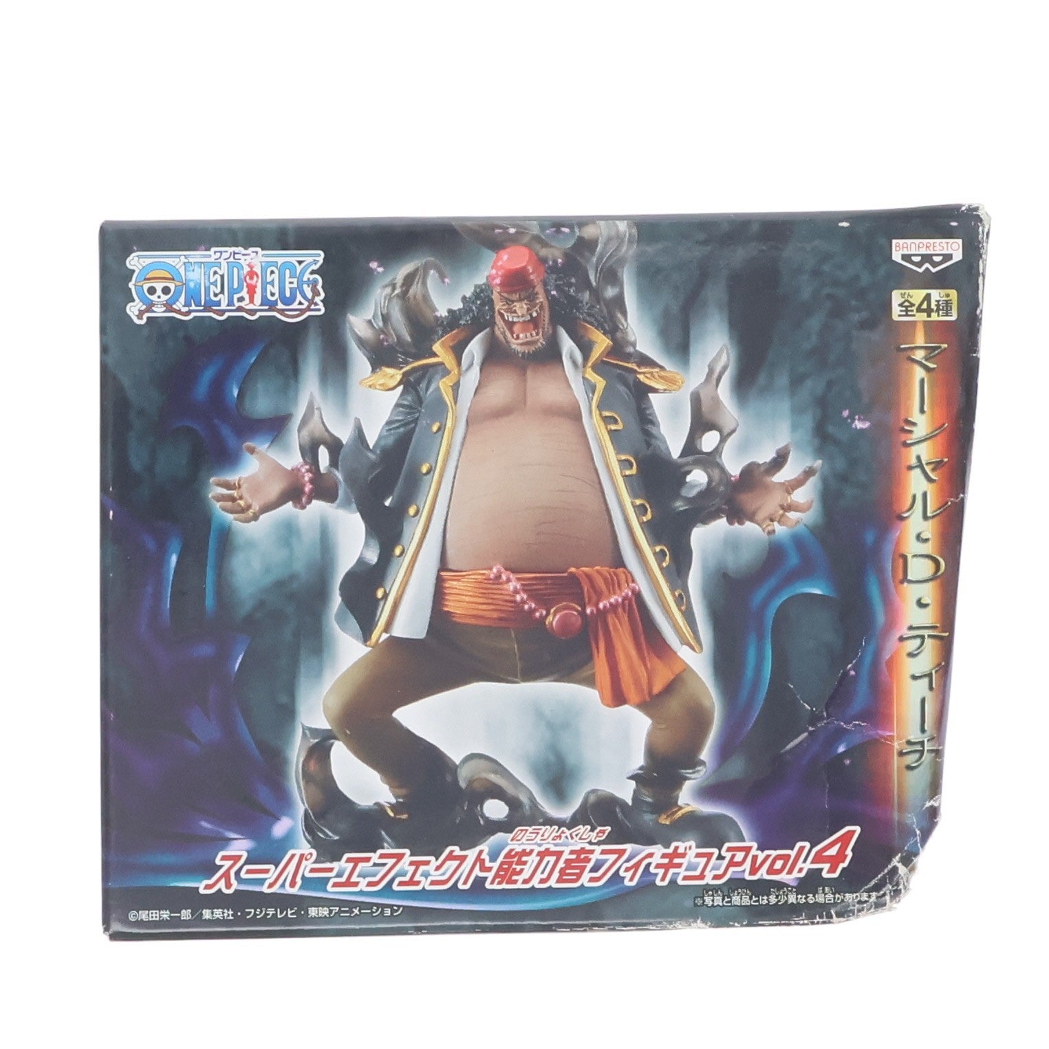 【中古即納】[FIG] マーシャル・D・ティーチ ワンピース スーパーエフェクト能力者フィギュアvol.4 ONE PIECE プライズ バンプレスト(20110228)