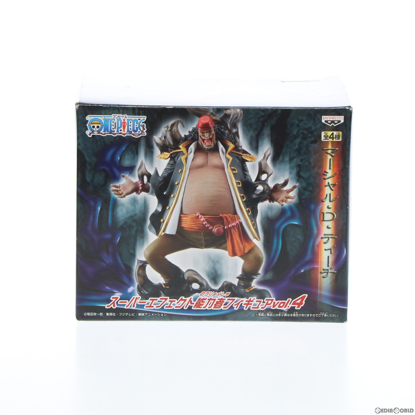 【中古即納】[FIG] マーシャル・D・ティーチ ワンピース スーパーエフェクト能力者フィギュアvol.4 ONE PIECE プライズ バンプレスト(20110228)