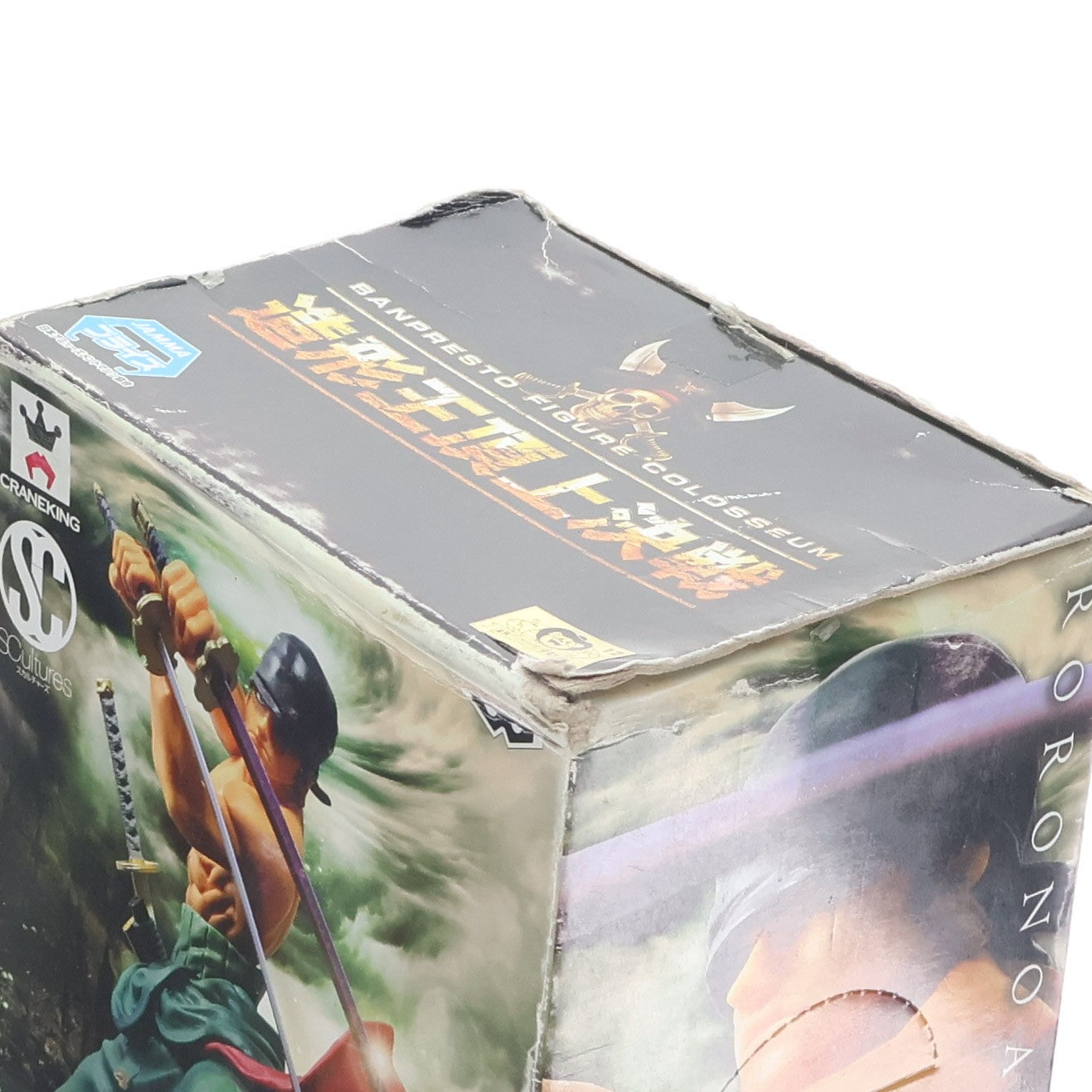 【中古即納】[FIG] ロロノア・ゾロ ワンピース SCultures BIG 造形王SPECIAL ～RORONOA.ZORO～ ONE PIECE フィギュア プライズ(48522) バンプレスト(20130810)