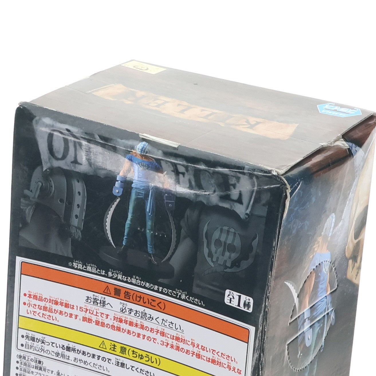 【中古即納】[FIG] キラー ワンピース DXF～THE GRANDLINE MEN～vol.20 ONE PIECE フィギュア プライズ(48950) バンプレスト(20140531)