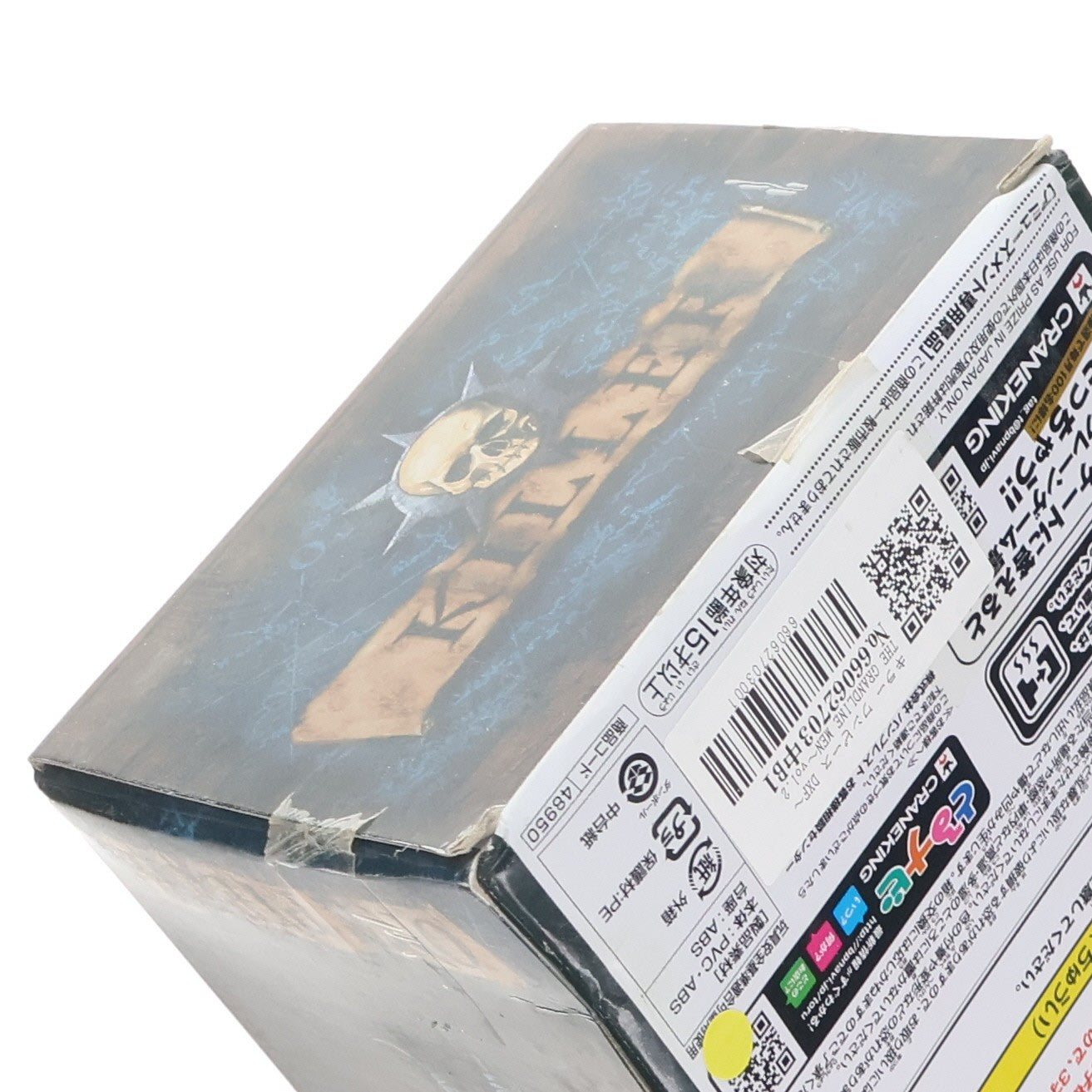 【中古即納】[FIG] キラー ワンピース DXF～THE GRANDLINE MEN～vol.20 ONE PIECE フィギュア プライズ(48950) バンプレスト(20140531)
