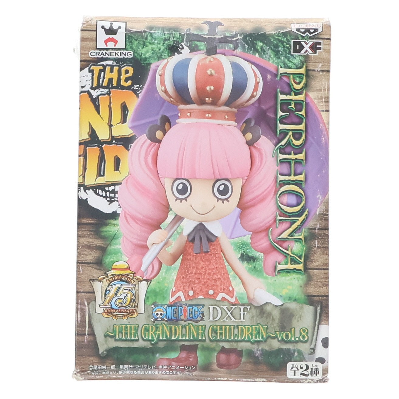 【中古即納】[FIG] ペローナ ワンピース DXF～THE GRANDLINE CHILDREN～ vol.8 ONE PIECE フィギュア プライズ(48942) バンプレスト(20140520)