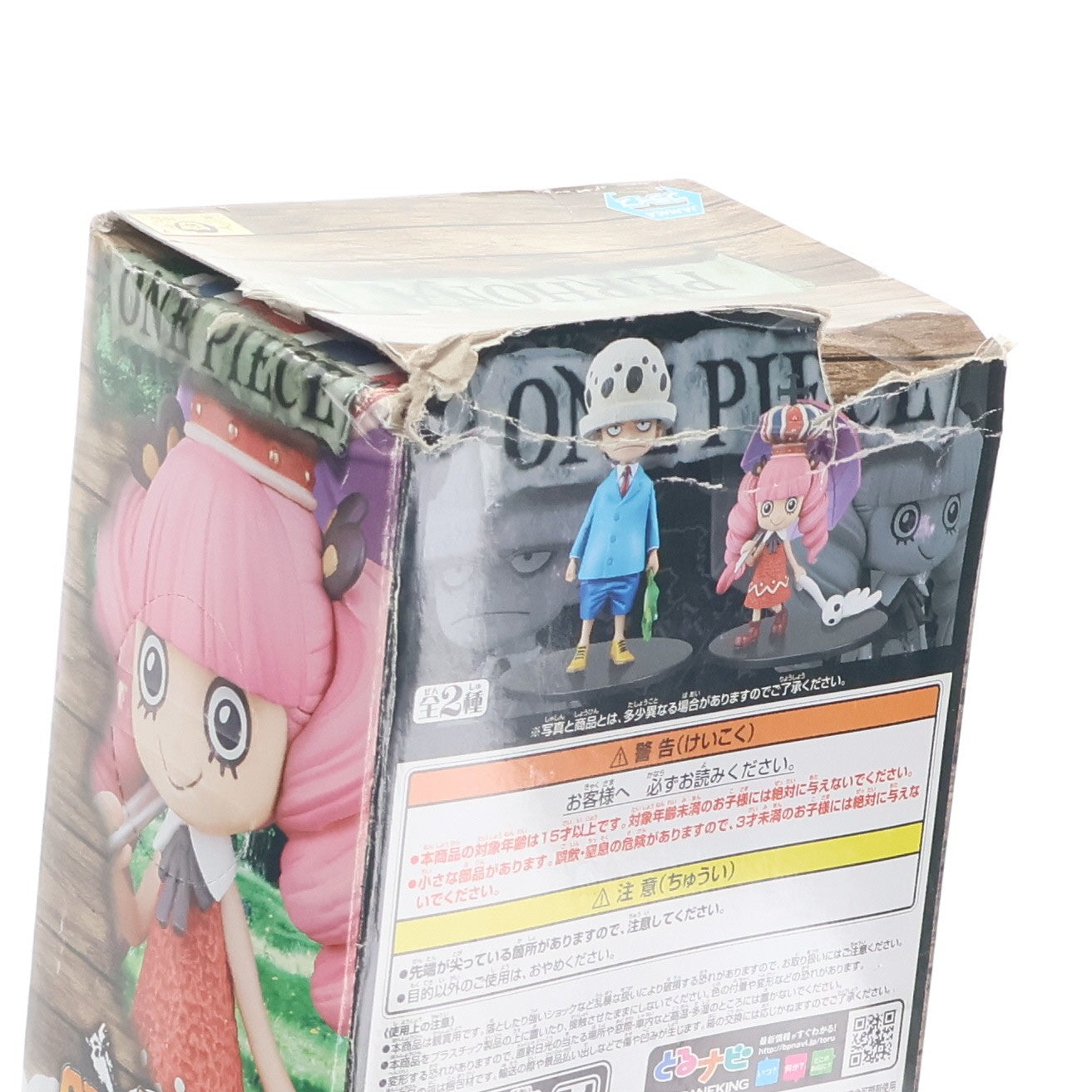 【中古即納】[FIG] ペローナ ワンピース DXF～THE GRANDLINE CHILDREN～ vol.8 ONE PIECE フィギュア プライズ(48942) バンプレスト(20140520)