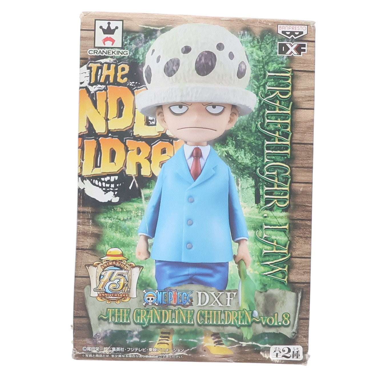 【中古即納】[FIG] トラファルガー・ロー ワンピース DXF～THE GRANDLINE CHILDREN～ vol.8 ONE PIECE フィギュア プライズ(48942) バンプレスト(20140520)