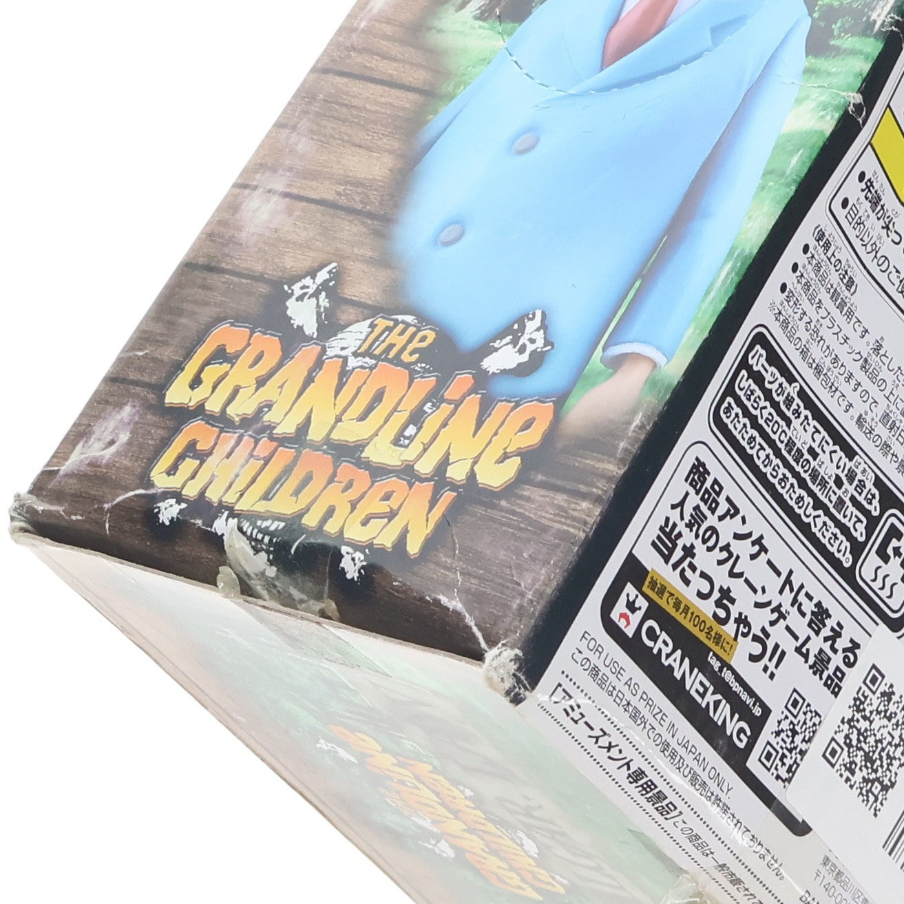 【中古即納】[FIG] トラファルガー・ロー ワンピース DXF～THE GRANDLINE CHILDREN～ vol.8 ONE PIECE フィギュア プライズ(48942) バンプレスト(20140520)