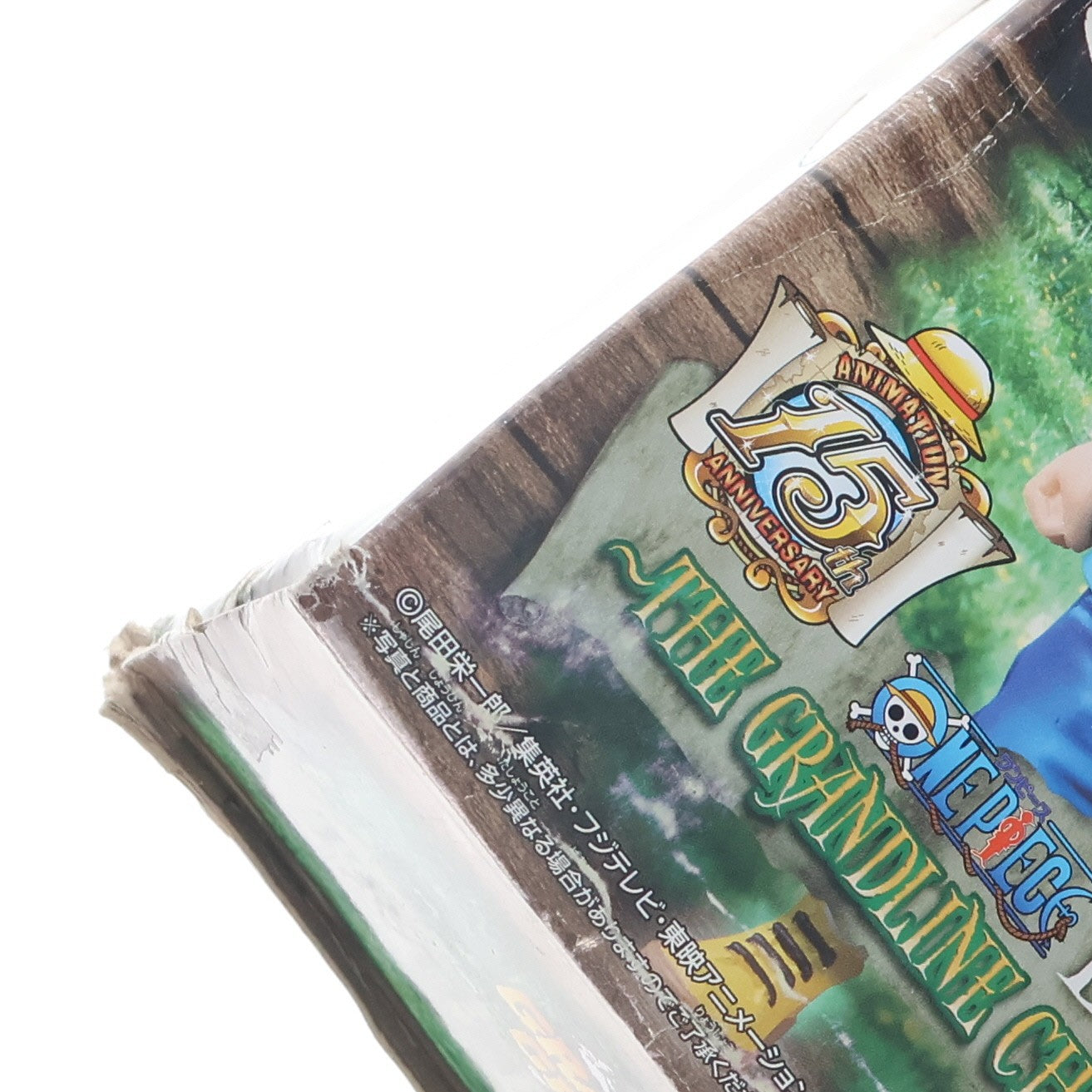 【中古即納】[FIG] トラファルガー・ロー ワンピース DXF～THE GRANDLINE CHILDREN～ vol.8 ONE PIECE フィギュア プライズ(48942) バンプレスト(20140520)