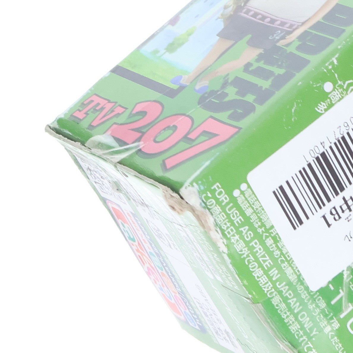 【中古即納】[FIG] 偽ゾロ ワンピース ワールドコレクタブルフィギュアvol.25 ONE PIECE プライズ(47974) バンプレスト(20120731)