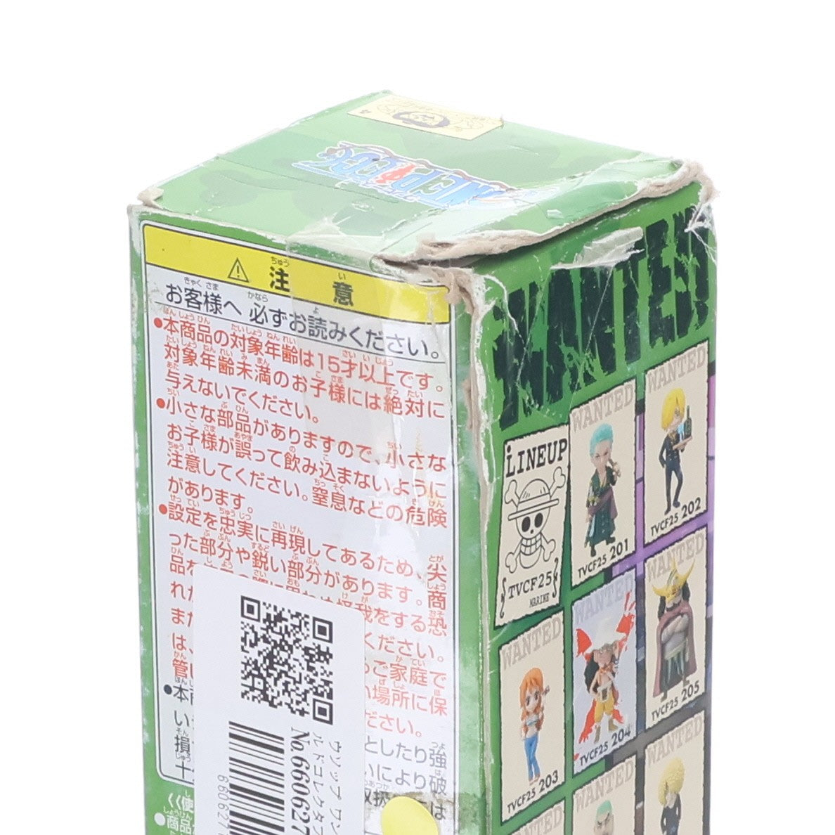 【中古即納】[FIG] ウソップ ワンピース ワールドコレクタブルフィギュアvol.25 ONE PIECE プライズ(47974) バンプレスト(20120731)