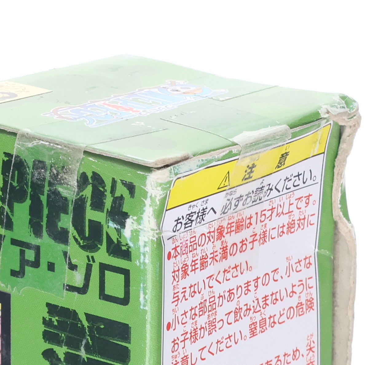 【中古即納】[FIG] ロロノア・ゾロ ワンピース ワールドコレクタブルフィギュアvol.25 ONE PIECE プライズ(47974) バンプレスト(20120731)