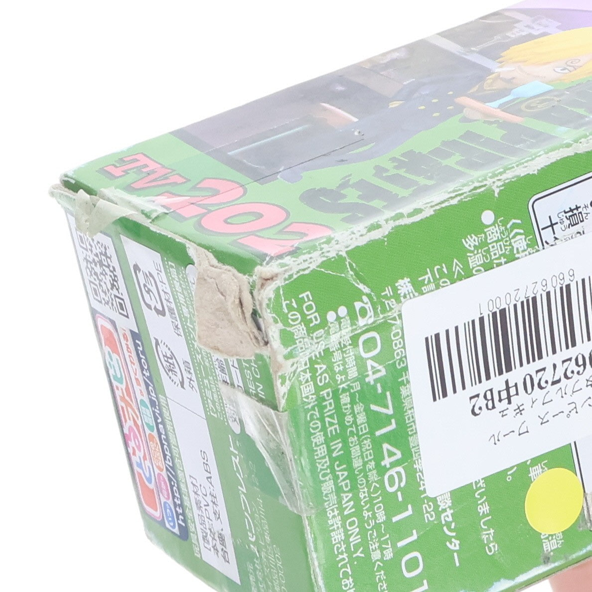 【中古即納】[FIG] サンジ ワンピース ワールドコレクタブルフィギュアvol.25 ONE PIECE プライズ(47974) バンプレスト(20120731)