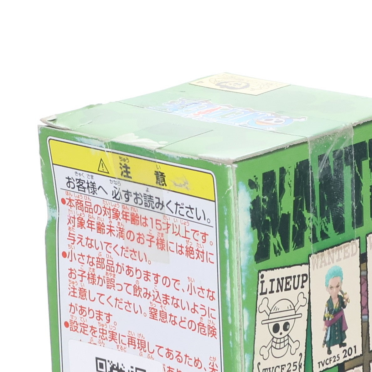 【中古即納】[FIG] ナミ ワンピース ワールドコレクタブルフィギュアvol.25 ONE PIECE プライズ(47974) バンプレスト(20120731)