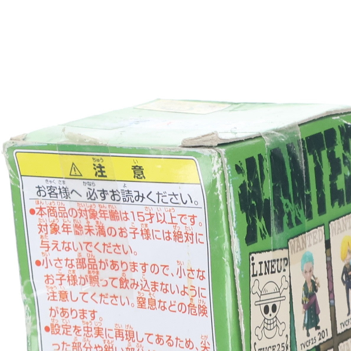【中古即納】[FIG] ナミ ワンピース ワールドコレクタブルフィギュアvol.25 ONE PIECE プライズ(47974) バンプレスト(20120731)