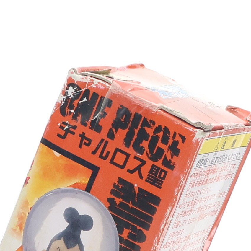 【中古即納】[FIG] チャルロス聖 ワンピース ワールドコレクタブルフィギュア～ワーコレ開発担当に物申す～ ONE PIECE プライズ(47922) バンプレスト(20120630)
