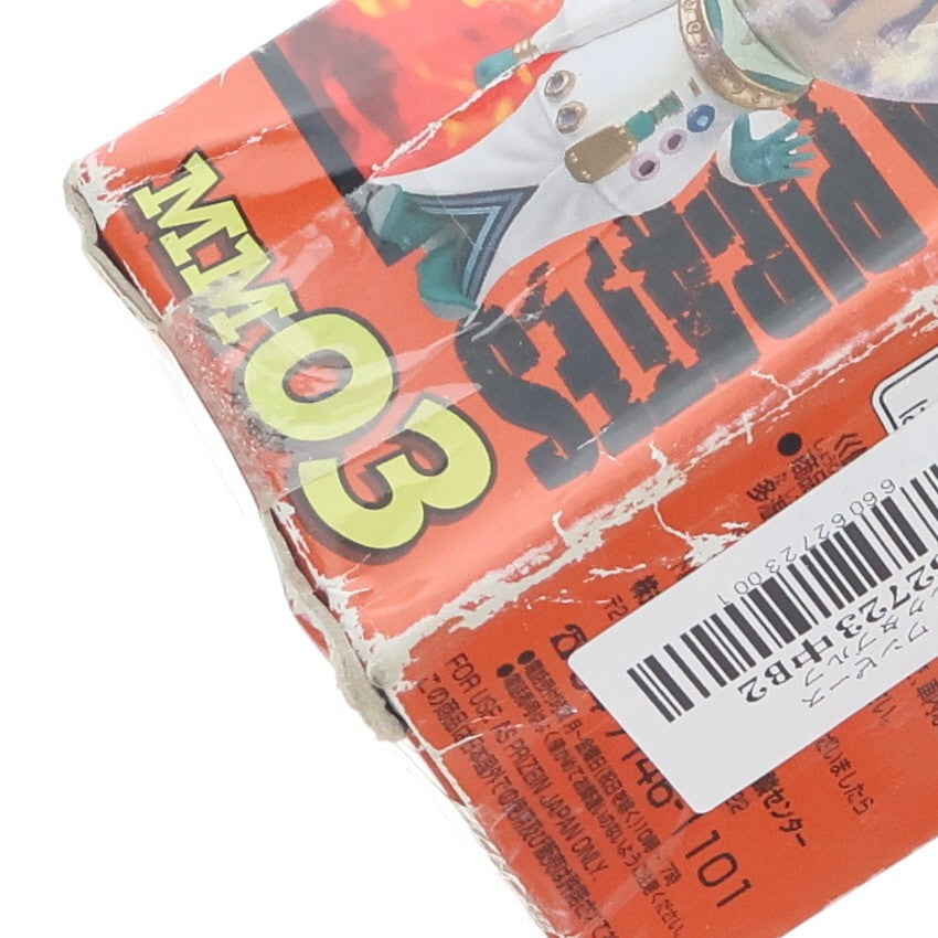 【中古即納】[FIG] チャルロス聖 ワンピース ワールドコレクタブルフィギュア～ワーコレ開発担当に物申す～ ONE PIECE プライズ(47922) バンプレスト(20120630)
