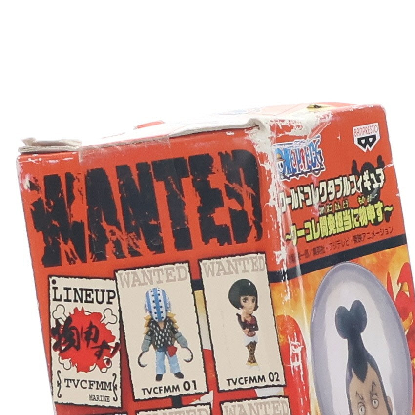 【中古即納】[FIG] チャルロス聖 ワンピース ワールドコレクタブルフィギュア～ワーコレ開発担当に物申す～ ONE PIECE プライズ(47922) バンプレスト(20120630)