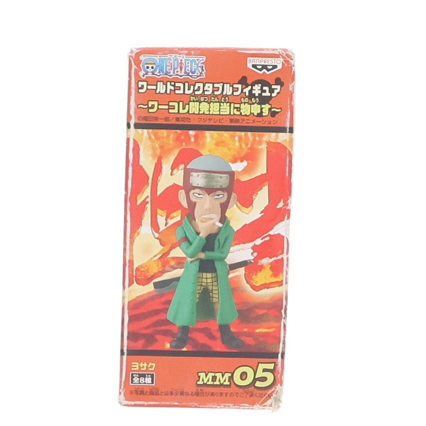 【中古即納】[FIG] ヨサク ワンピース ワールドコレクタブルフィギュア～ワーコレ開発担当に物申す～ ONE PIECE プライズ(47922) バンプレスト(20120630)