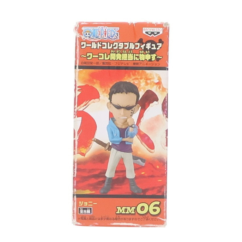 【中古即納】[FIG] ジョニー ワンピース ワールドコレクタブルフィギュア～ワーコレ開発担当に物申す～ プライズ(47922) バンプレスト(20120630)