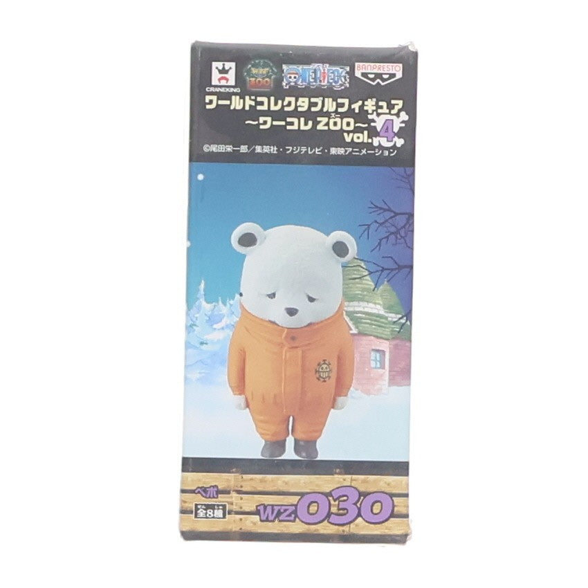 【中古即納】[FIG] ベポ ワンピース ワールドコレクタブルフィギュア～ワーコレZOO～vol.4 ONE PIECE プライズ(48641) バンプレスト(20131106)
