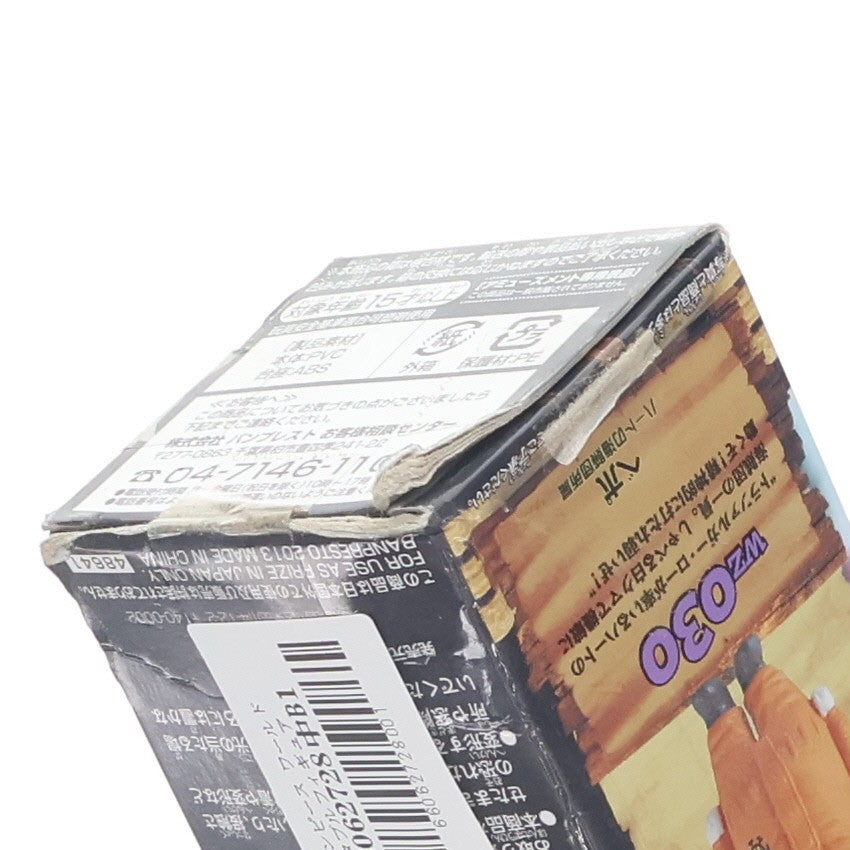 【中古即納】[FIG] ベポ ワンピース ワールドコレクタブルフィギュア～ワーコレZOO～vol.4 ONE PIECE プライズ(48641) バンプレスト(20131106)