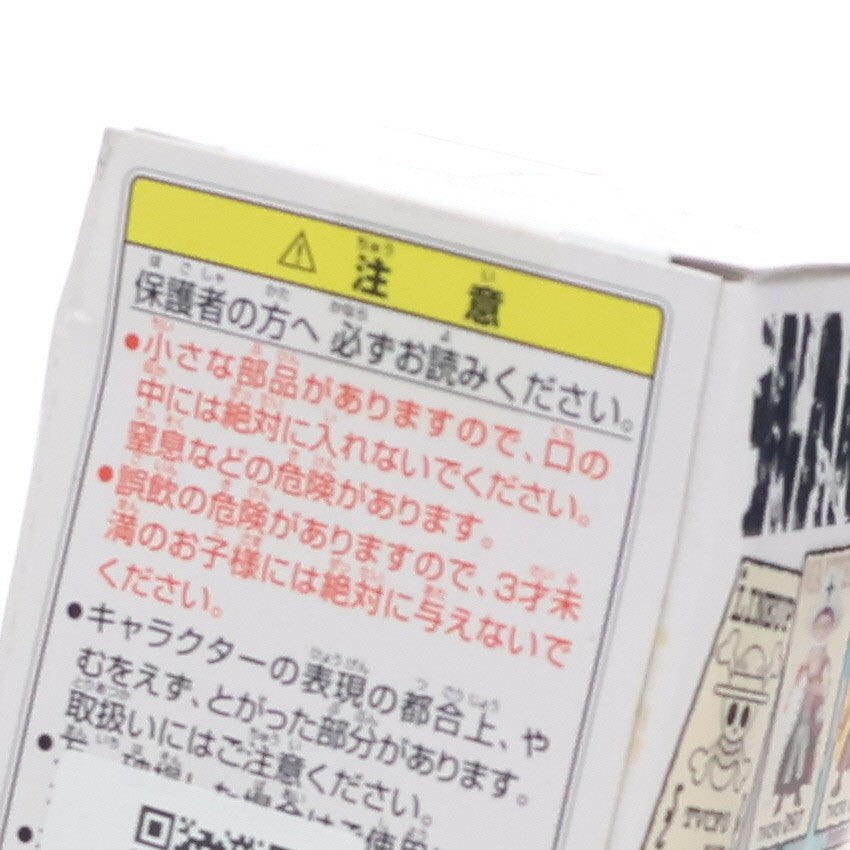 【中古即納】[FIG] センゴク ワンピース 組立式ワールドコレクタブルフィギュアvol.0 TV103 ONE PIECE プライズ(47403) バンプレスト(20110413)