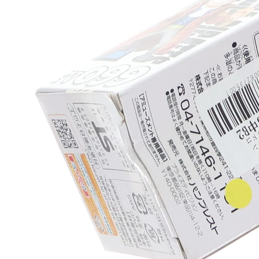 【中古即納】[FIG] ゴール・D・ロジャー ワンピース 組立式ワールドコレクタブルフィギュアvol.0 TV099 ONE PIECE プライズ(47403) バンプレスト(20110413)