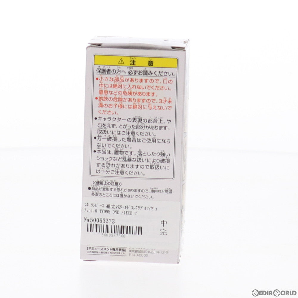 【中古即納】[FIG] シキ ワンピース 組立式ワールドコレクタブルフィギュアvol.0 TV098 ONE PIECE プライズ(47403) バンプレスト(20110413)