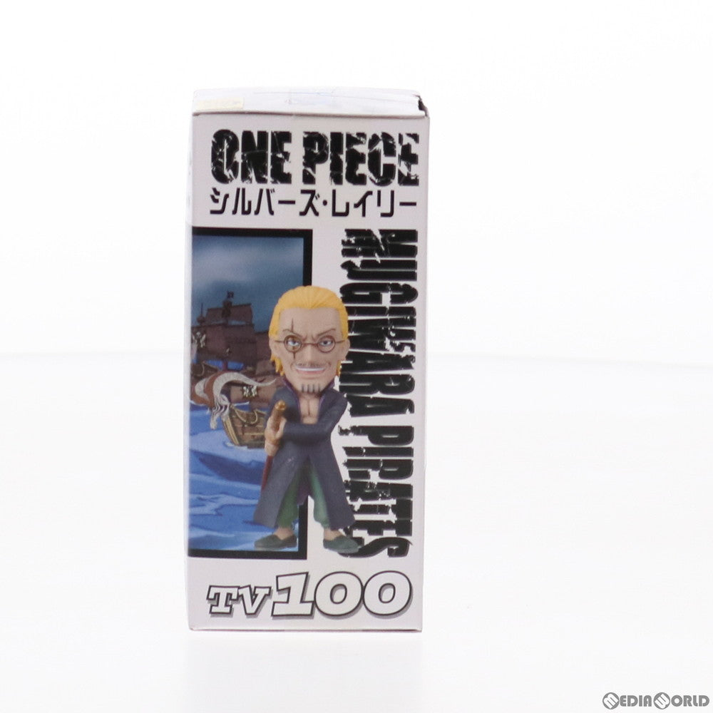 【中古即納】[FIG] シルバーズ・レイリー ワンピース 組立式ワールドコレクタブルフィギュアvol.0 TV100 ONE PIECE プライズ(47403) バンプレスト(20110413)