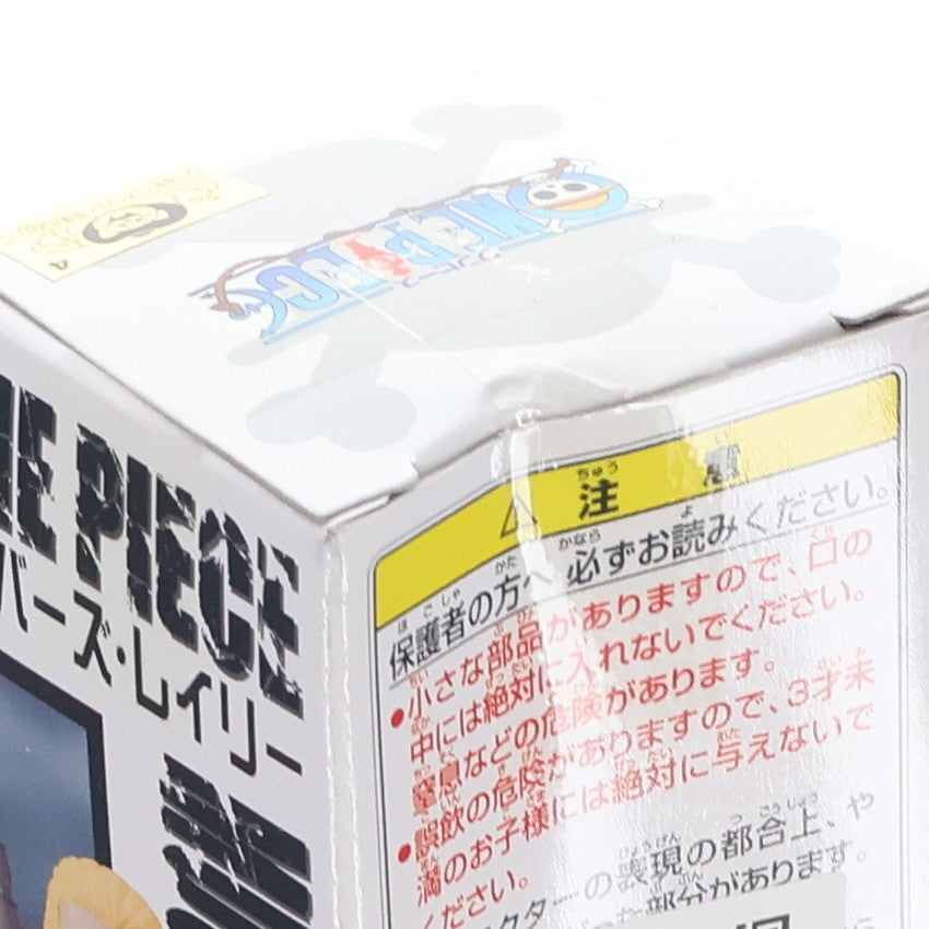 【中古即納】[FIG] シルバーズ・レイリー ワンピース 組立式ワールドコレクタブルフィギュアvol.0 TV100 ONE PIECE プライズ(47403) バンプレスト(20110413)