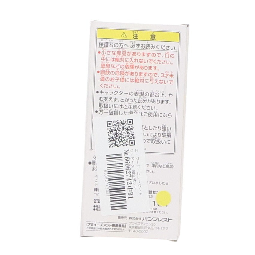 【中古即納】[FIG] エドワード・ニューゲート ワンピース 組立式ワールドコレクタブルフィギュアvol.0 TV097 ONE PIECE プライズ(47403) バンプレスト(20110413)