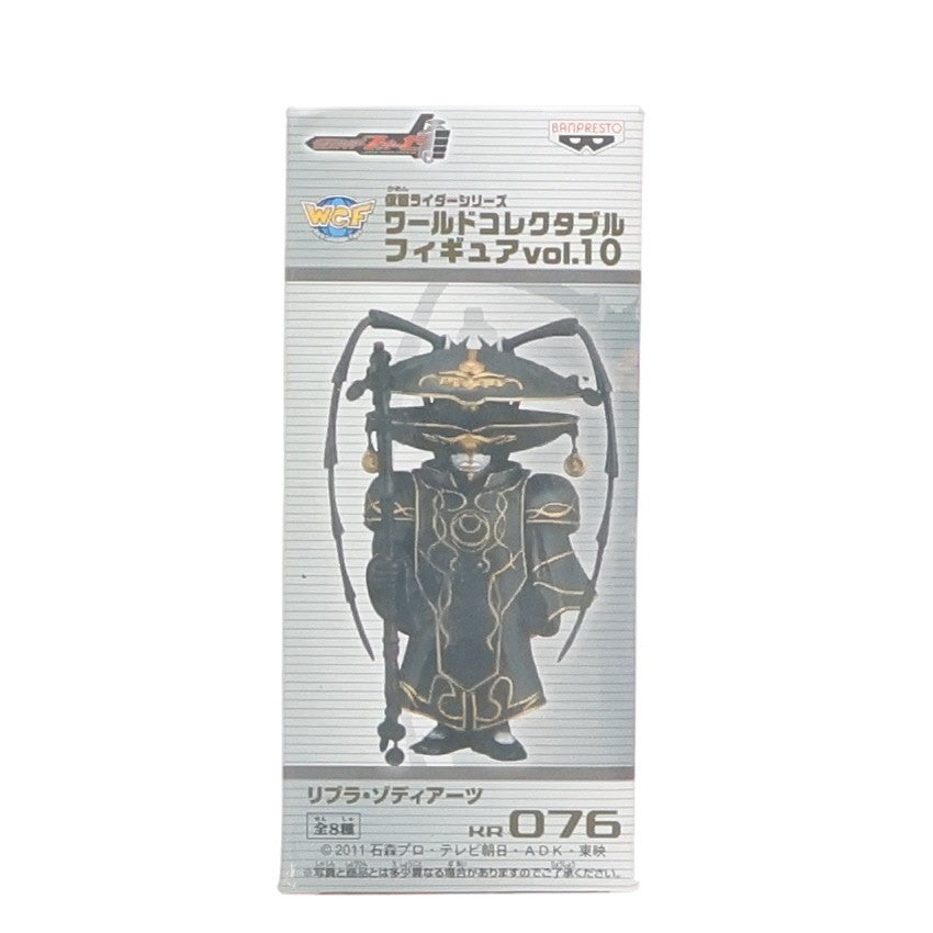【中古即納】[FIG] リブラ・ゾディアーツ 仮面ライダーフォーゼ 仮面ライダーシリーズ ワールドコレクタブルフィギュアVol.10 プライズ(47959) バンプレスト(20120720)