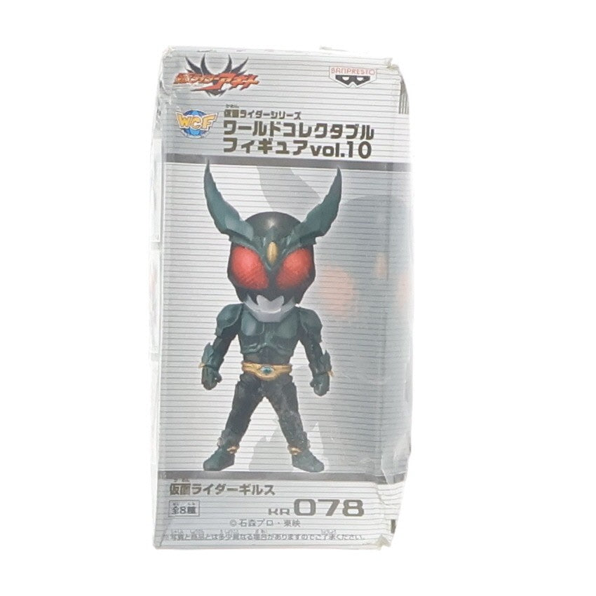 【中古即納】[FIG] 仮面ライダーギルス 仮面ライダーアギト 仮面ライダーシリーズ ワールドコレクタブルフィギュアVol.10 プライズ(47959) バンプレスト(20120720)