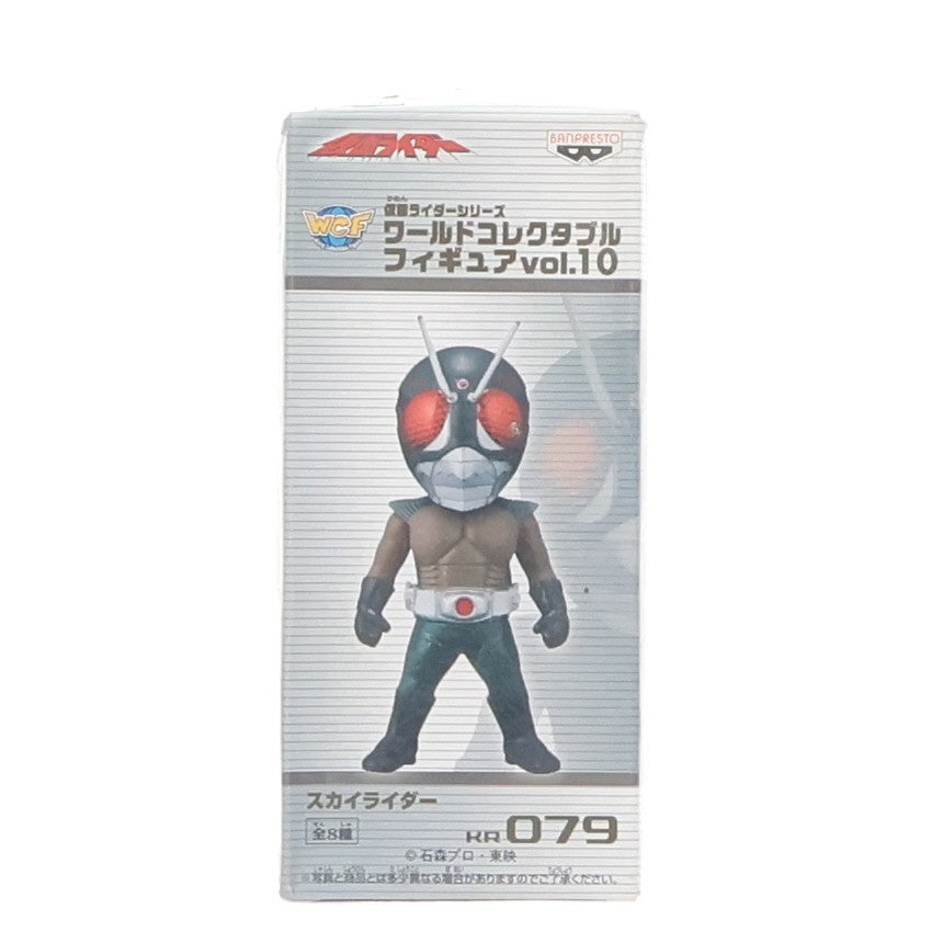 【中古即納】[FIG] スカイライダー 仮面ライダーシリーズ ワールドコレクタブルフィギュアVol.10 プライズ(47959) バンプレスト(20120720)