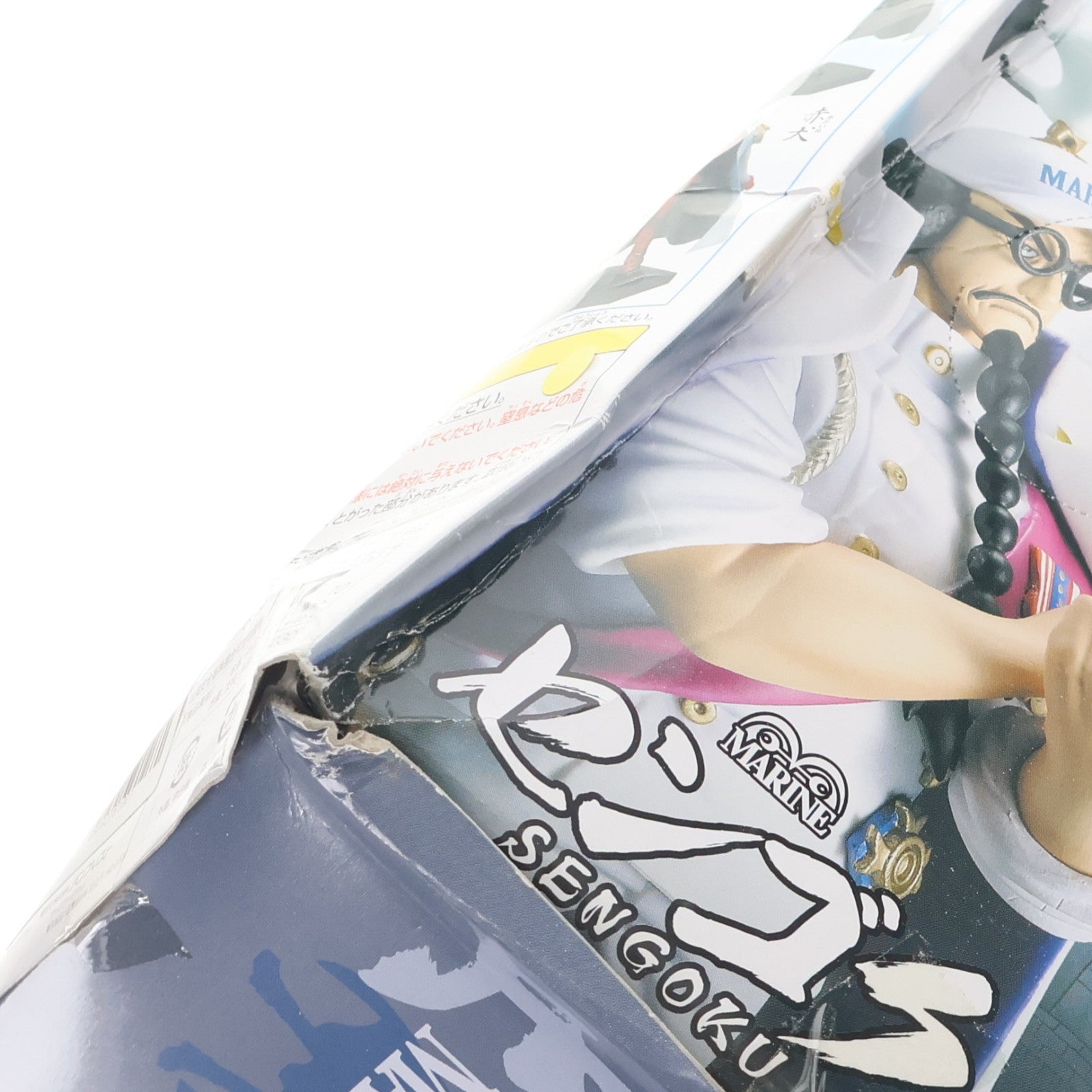 【中古即納】[FIG] センゴク ワンピース DX海軍フィギュアvol.1 ONE PIECE プライズ(47230) バンプレスト(20110228)