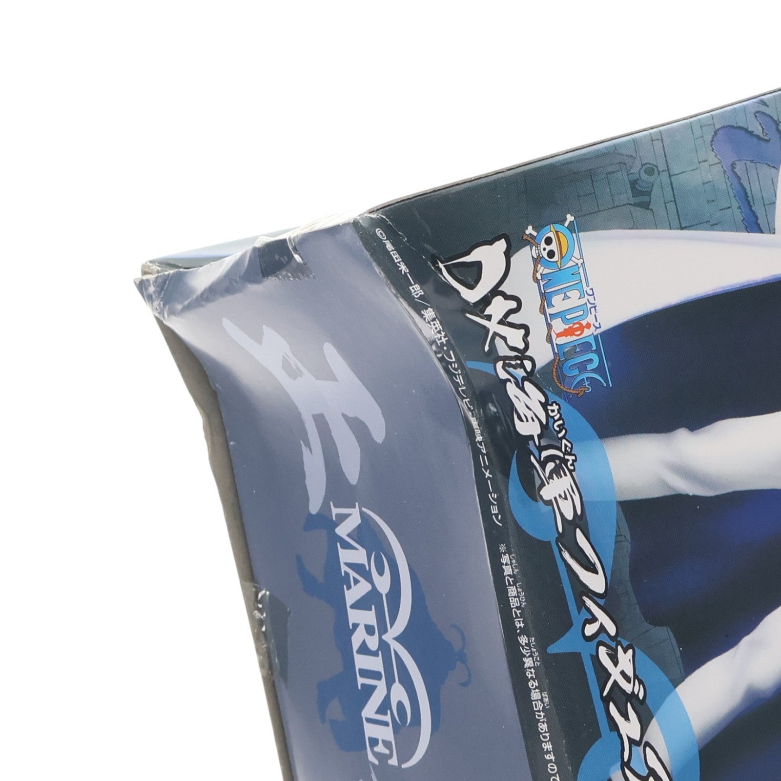 【中古即納】[FIG] センゴク ワンピース DX海軍フィギュアvol.1 ONE PIECE プライズ(47230) バンプレスト(20110228)