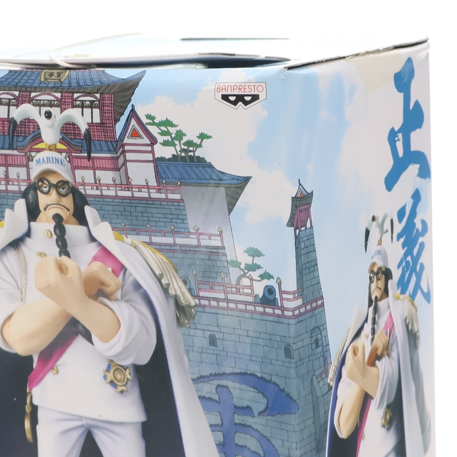 【中古即納】[FIG] センゴク ワンピース DX海軍フィギュアvol.1 ONE PIECE プライズ(47230) バンプレスト(20110228)
