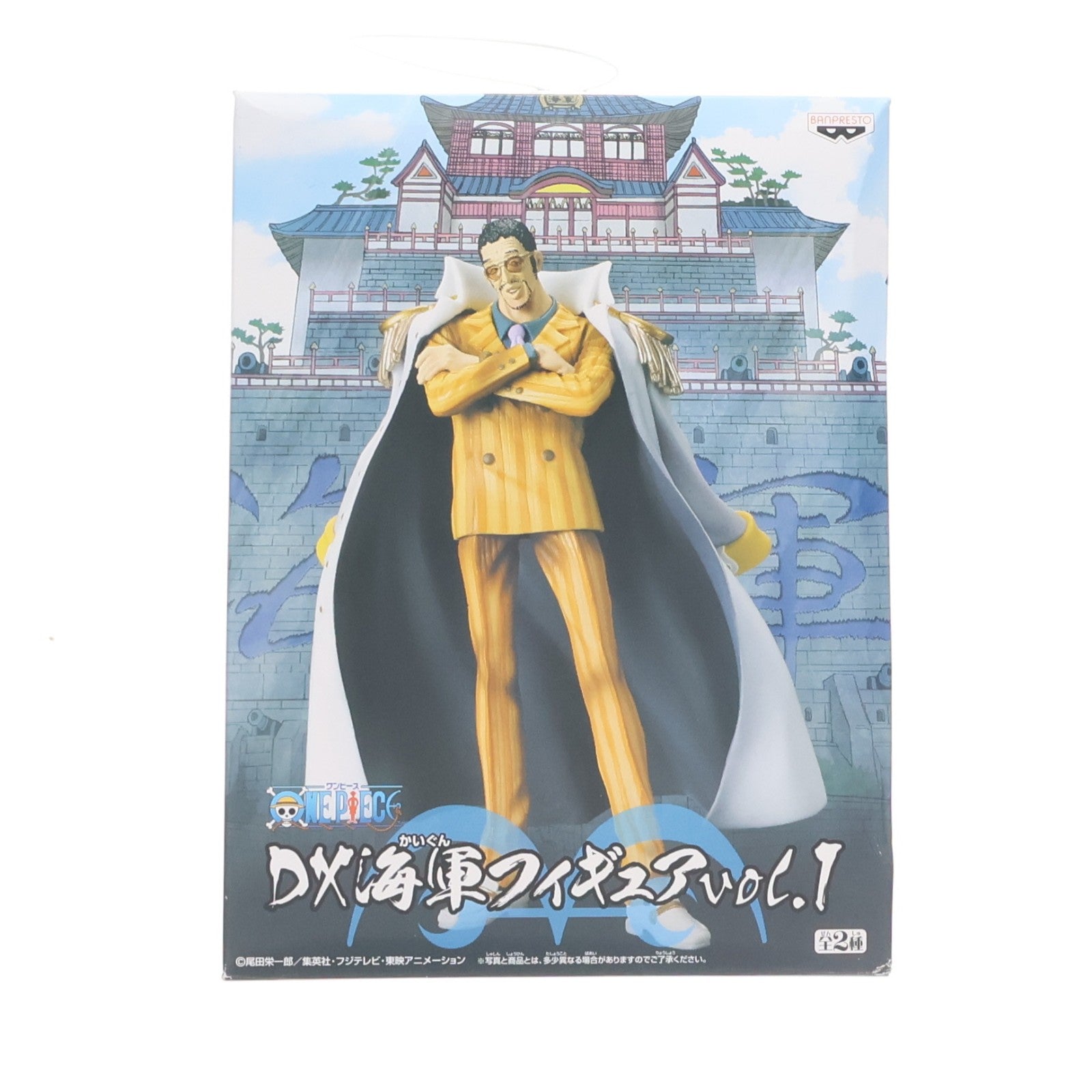 【中古即納】[FIG] 黄猿(ボルサリーノ) ワンピース DX海軍フィギュアvol.1 ONE PIECE プライズ(47230) バンプレスト(20110228)